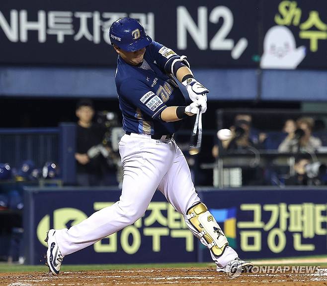 김형준, '가을 향해' [연합뉴스 자료사진]