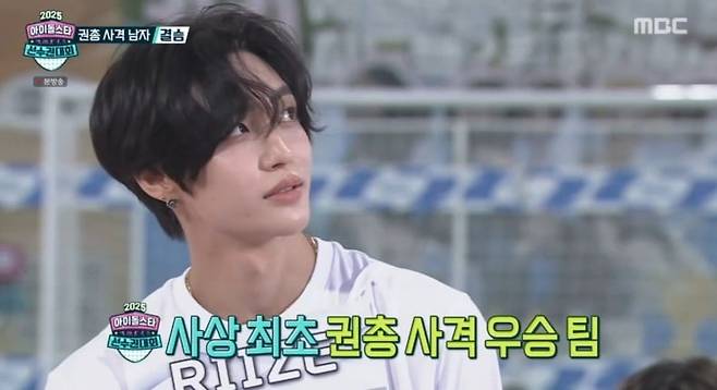 사진=MBC