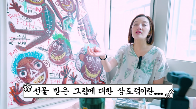 사진=황보라 유튜브