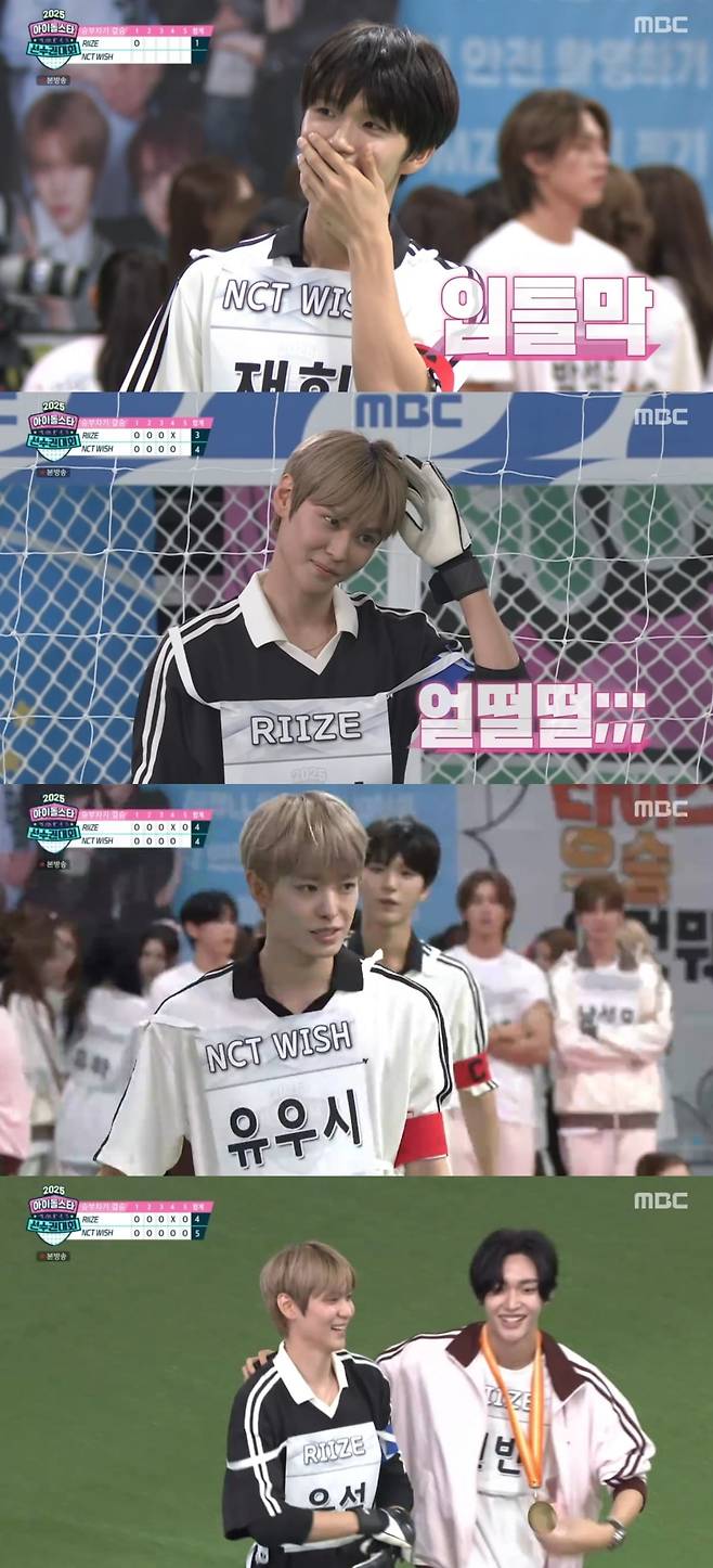 사진 = MBC '2025 추석특집 아이돌스타 선수권대회' 캡처