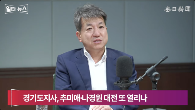 최경철 매일신문 편집위원. 매일신문 유튜브