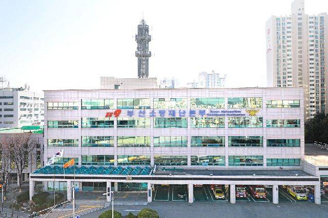 부산소방재난본부 건물 전경. 부산일보DB