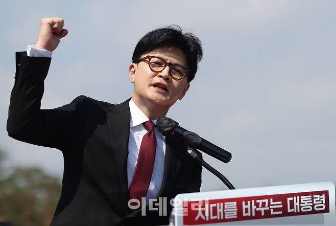 [이데일리 노진환 기자] 한동훈 국민의힘 전 대표