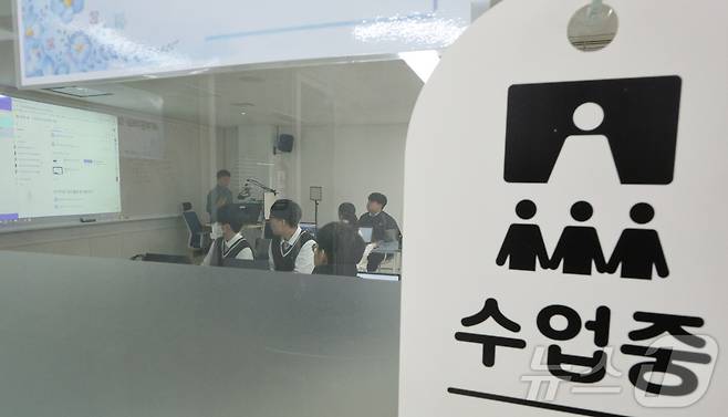 지난 27일 오전 고교학점제 수업을 시행 중인 서울 관악구 당곡고등학교에서 '스마트콘텐츠 실무' 수업이 진행되고 있다. /뉴스1 ⓒ News1 신웅수 기자