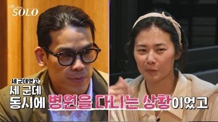 SBS플러스 나는 솔로