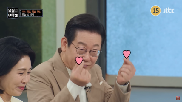 ‘냉장고를 부탁해’ 이재명 대통령 편. 사진 | JTBC