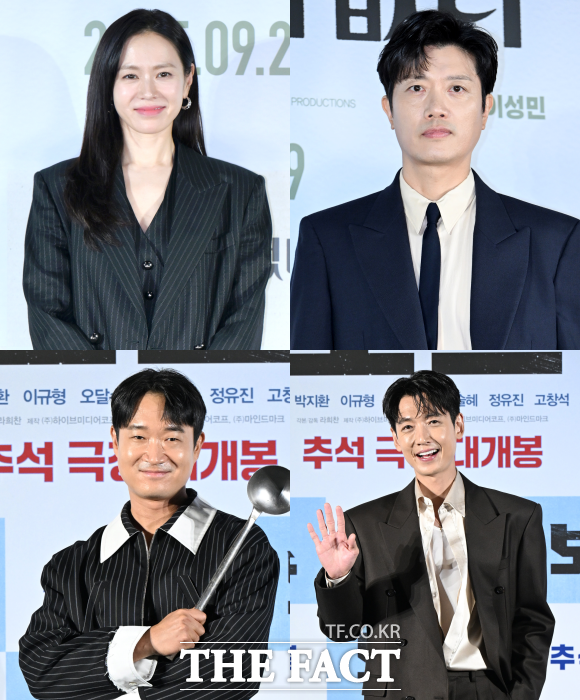 배우 손예진 박희순 정경호 조우진(왼쪽 위부터 시계방향)<더팩트>에 작품의 관전 포인트를 전하며 많은 관람을 독려했다. /이새롬 기자, 남용희 기자, 장윤석 기자