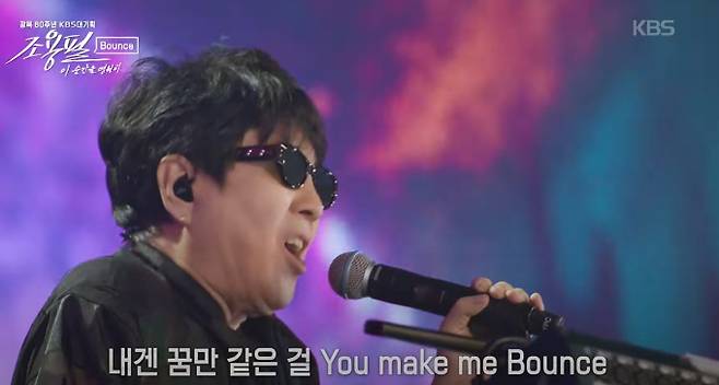 콘서트 '조용필, 이 순간을 영원히' '가왕'의 귀환, 75세 조용필