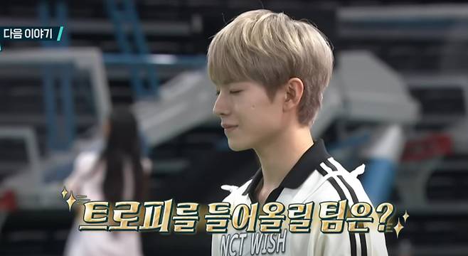 '아육대 2025' 축구 결승전 MBC '2025 추석특집 아이돌스타 선수권대회' (아육대)