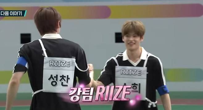 '2025 아이돌스타 선수권대회'(아육대), 축구 결승전과 사격 퀸 탄생 예고