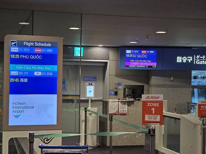 사진= 인천국제공항 1터미널 탑승 게이트/ 박병창 기자