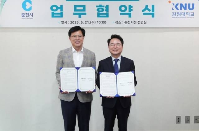 ▲ 춘천시와 강원대는 지난 5월 유기·유실동물 복지 협약을 체결했다.