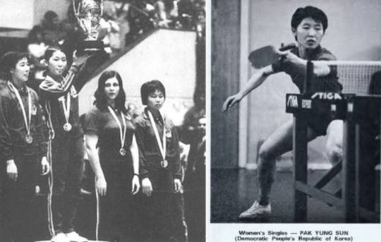 북한 여자탁구 영웅 박영순. 1975년 캘커타 대회 우승 때의 시상 장면(완쪽)과 1977년 버밍엄 대회 경기 모습. 북한의 대표적인 ‘2·8체육단' 소속이었다.