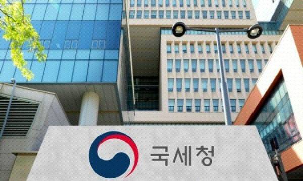 [사진출처=국세청]