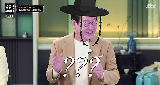 JTBC 예능 ‘냉장고를 부탁해’