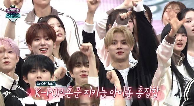 사진=MBC ‘2025 추석특집 아이돌스타 선수권대회’