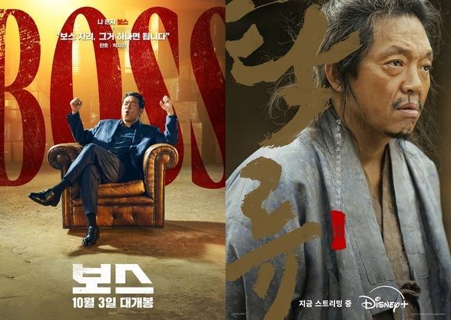 사진=하이브미디어코프, 월트디즈니 컴퍼니 코리아