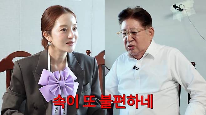 황보라 보라이어티 캡처