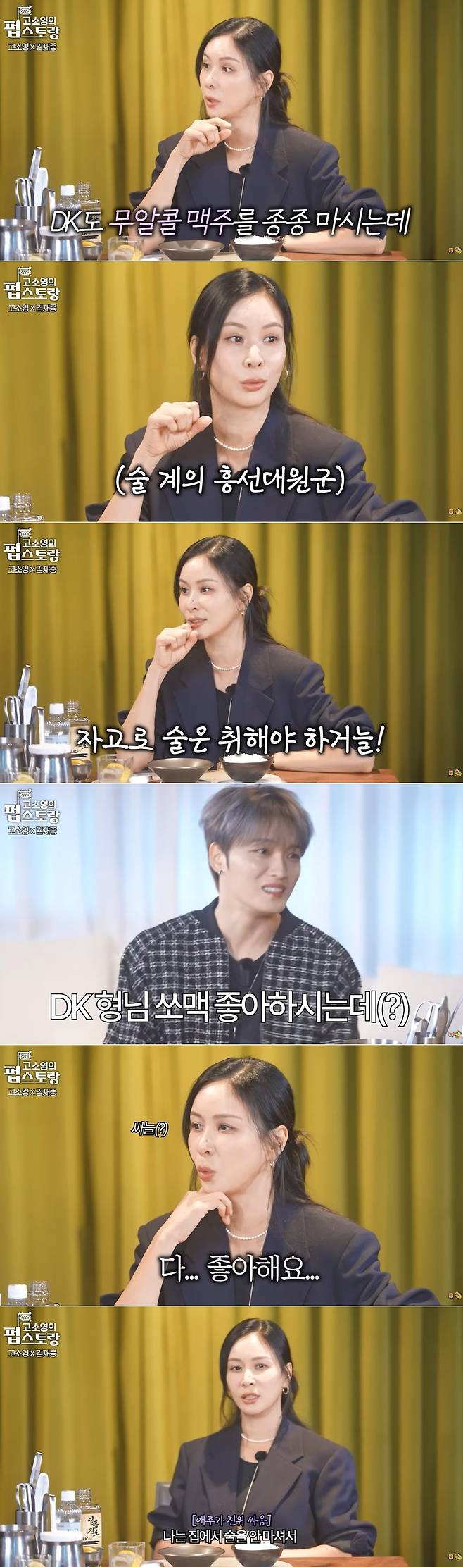 KBS 공식 계정 영상 캡처