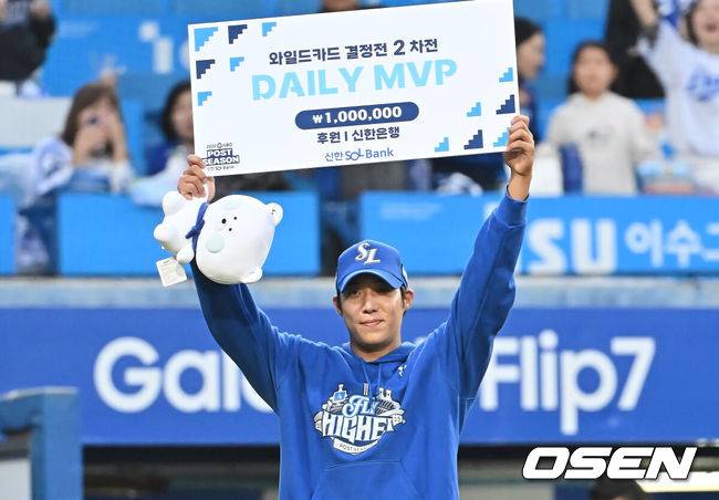 [OSEN=대구, 이석우 기자] 7일 대구 삼성라이온즈파크에서 열린 2025 신한 SOL뱅크 KBO 와일드카드 결정전에서 삼성 라이온즈가 NC 다이노스에 3-0으로 승리, 준플레이오프에 진출했다. 삼성 선발 원태인은 6이닝 4피안타 2사사구 5탈삼진 무실점 완벽투를 뽐냈다.삼성 라이온즈 원태인이 와일드카드 결정전 2차전 MVP상을 수상하고 있다. 2025.10.07 / foto0307@osen.co.kr