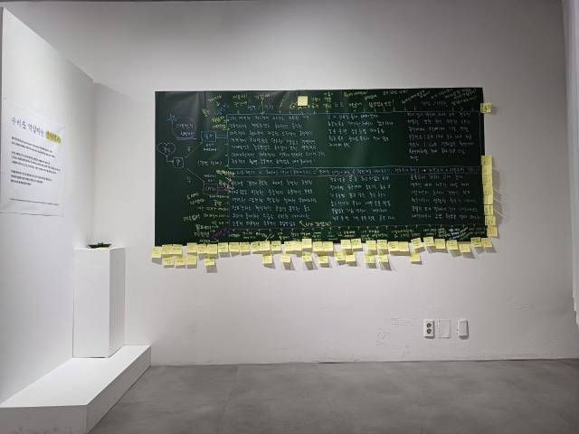 ▲첫 번째 섹션 "우리를 억압하는 젠더박스"는 젠더기반폭력의 문제를 이해하기 위해 우리 사회에 존재하는 젠더박스를 살펴보며 관람객들이 들었던 말과 차별의 경험으로 빈칸을 채우고, 포스트잇을 붙여 만들어진 공간이다.