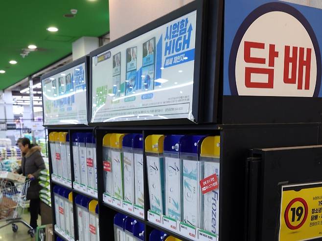 서울 한 대형마트 담배판매 코너 모습. 뉴시스