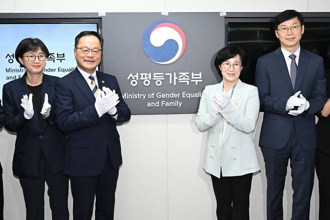 원민경 성평등가족부 장관이 1일 서울 종로구 정부서울청사에서 열린 성평등가족부 현판식에서 정구창 차관 등 내빈들과 제막한 뒤 박수를 치고 있다. 2025.10.1 [공동취재] 연합뉴스