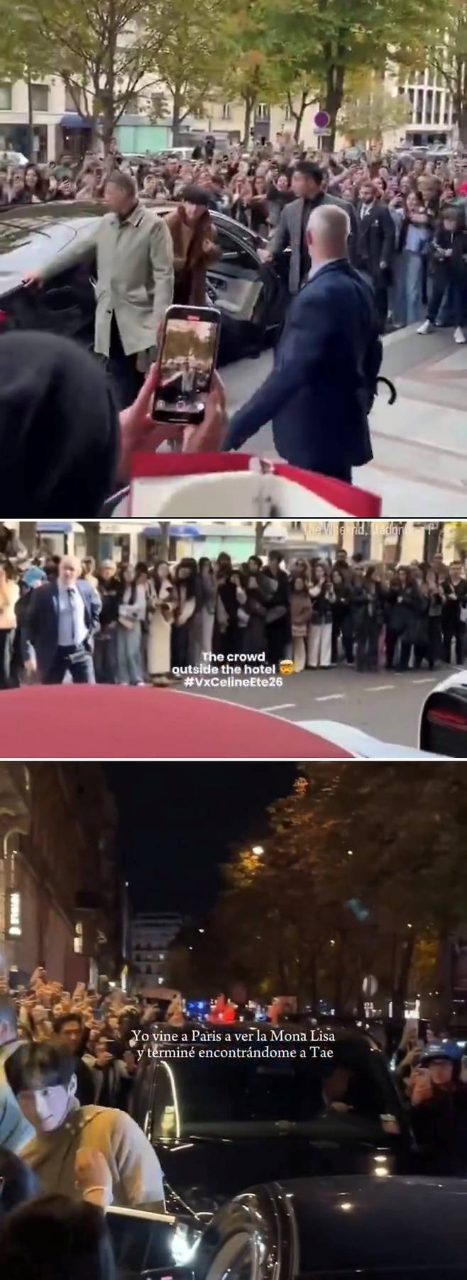 파리 거리의 모습