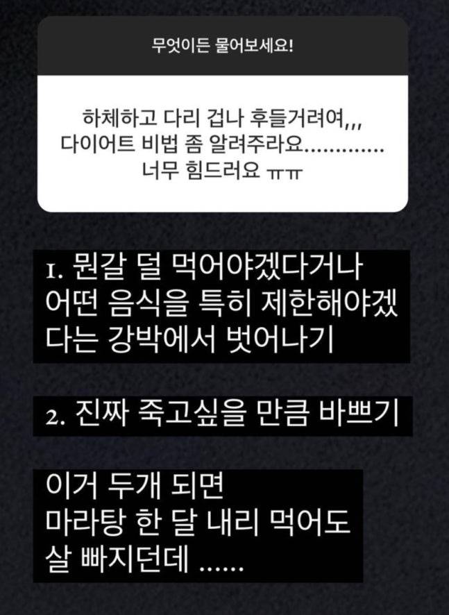 /사진=이영지 SNS