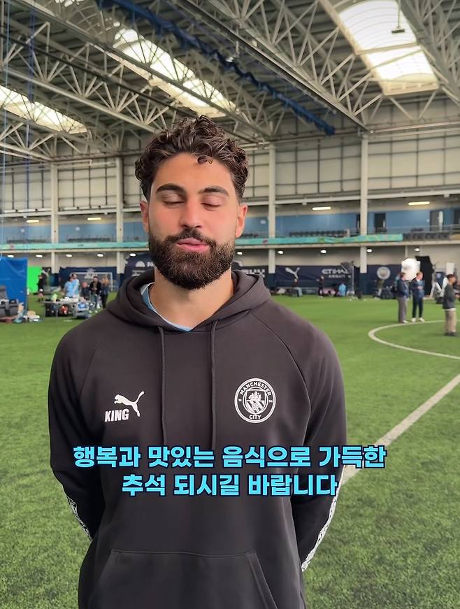맨체스터 시티 수비수 요슈코 그바르디올이 한국 팬들에게 추석 인사하고 있다. /사진=맨체스터 시티 공식 사회관계망서비스(SNS) 영상 갈무리