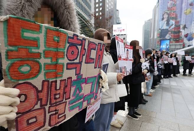 ▲ 동물학대 엄벌 촉구. /연합뉴스