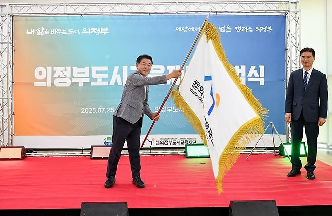 김동근 의정부시장이 지난 7월 열린 의정부도시교육재단 출범식에서 깃발을 흔들고 있다. 사진=의정부시청