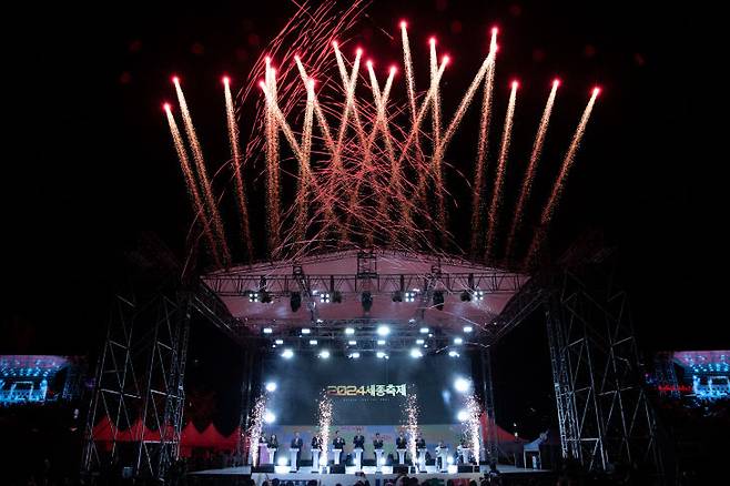 2024 세종 한글 축제 개막 퍼포먼스. 사진=세종시 제공.