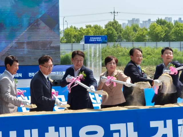 우범기 전주시장(왼쪽 세번째)이 지난해 6월 10일 전주실내체육관 착공식에서 첫 삽을 뜨고 있다. 전주시 제공