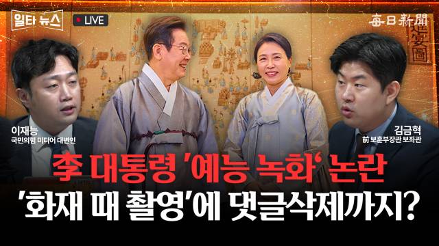 매일신문 유튜브