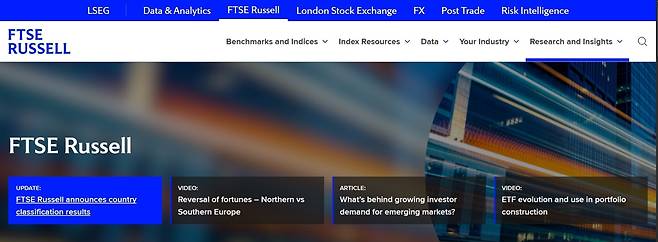 영국 파이낸셜타임스스톡익스체인지(FTSE)(사진출처=FTSE 홈페이지)