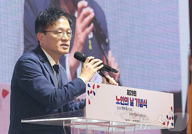 박주민 국회 보건복지위원장이 2일 서울 중구 소공로 롯데호텔 크리스탈볼룸에서 열린 제29회 노인의날 기념식에 참석해 축사를 하고 있다. 2025.10.2/뉴스1 ⓒ News1 김진환 기자