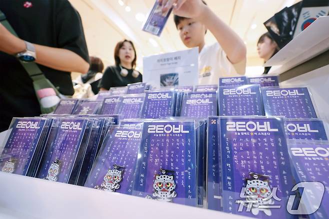 서울 용산구 국립중앙박물관 공식 굿즈 매장 '뮷즈샵'에서 품절 사태를 일으켰던 까치 호랑이 배지가 판매되고 있다. 2025.8.3/뉴스1 ⓒ News1 민경석 기자