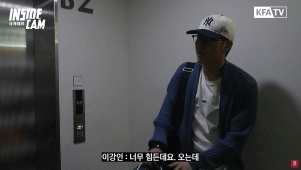 긴 이동 거리에 따른 어려움을 토로하는 국가대표 공격형 미드필더 이강인. /사진=KFA 공식 유튜브 'KFA TV'