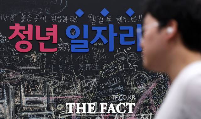 보건복지부와 한국보건사회연구원에 따르면 외부와 단절된 채 살아가는 고립·은둔 청년은 전국 약 54만 명으로 추정된다. 사진은 기사 내용과 직접적인 관련이 없음. /뉴시스