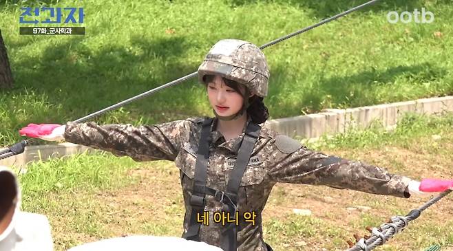 사진=유튜브 화면 캡처