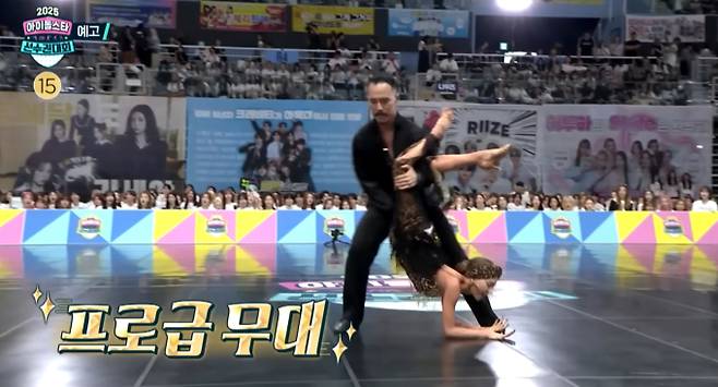 '2025 추석특집 아이돌스타 선수권대회' (아육대 2025) 댄스스포츠 케플러, 샤오팅