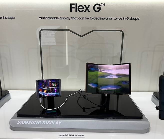 삼성디스플레이가 공개한 트라이폴드 디스플레이. 바르셀로나=뉴시스