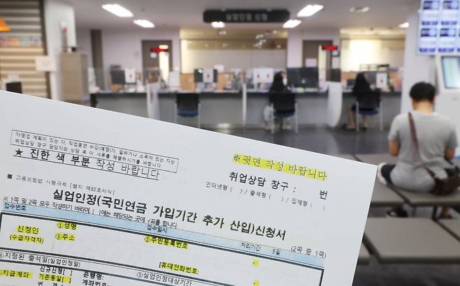 서울 마포구 서울서부고용복지플러스센터에서 실업자들이 실업급여 신청을 하고 있다. 25.6.30  사진=한경 이솔 기자