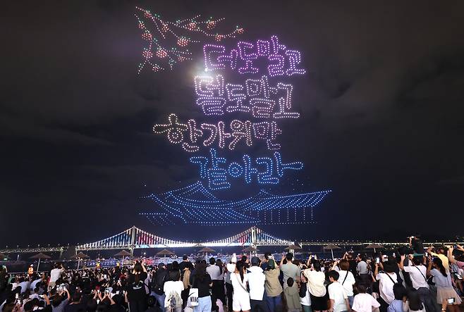 추석 연휴 둘째 날인 4일 부산 광안리해수욕장에서 ‘광안리 엠(M) 드론 라이트 쇼’의 추석 특별공연이 펼쳐지고 있다. 드론 2500대가 동원된 이날 공연은 ‘빛으로 잇는 한가위’란 주제로 선비와 호랑이, 단청, 전통 탈을 쓴 남사당패, 토끼 강강술래 등 우리나라의 아름다운 전통과 한가위 상징 이미지로 밤하늘을 수놓았다. 연합뉴스