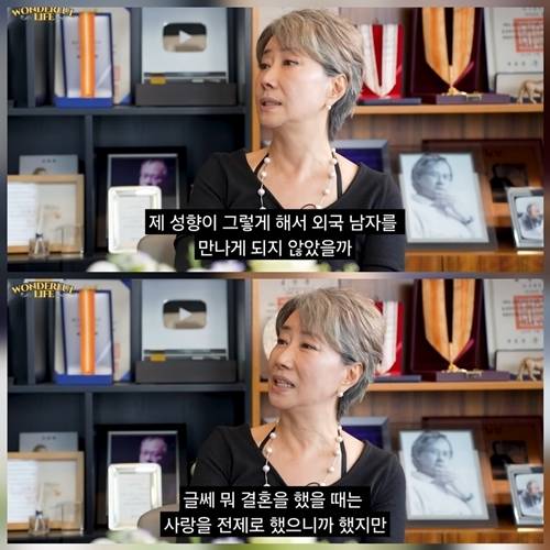 사진=송승환의 원더풀라이프