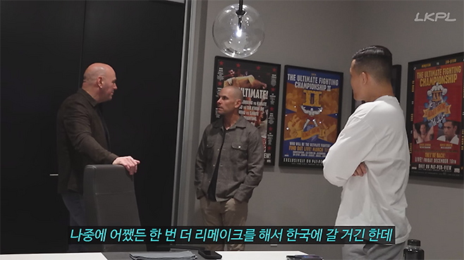 데이나 화이트 UFC 회장은 2024년 12월 UFC310을 앞두고 미국 네바다주 라스베이거스를 찾아온 정찬성한테 Lookin’ for a Fight 현장 촬영을 위해 비상계엄 여파로 무산된 대한민국 방문을 다시 추진한다고 밝혔다. 사진=유튜브 채널 Korean Zombie 영상 화면