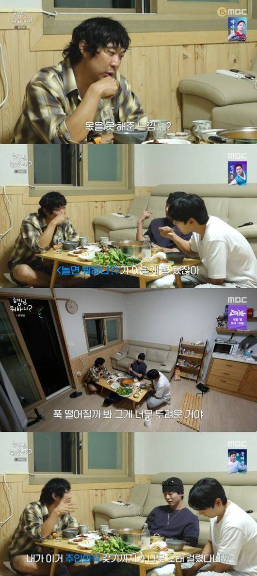 MBC 추석 특집 예능 '행님 뭐하니?'에서 예능인 하하와 주우재가 유재석에 대한 미안한 마음을 고백했다./사진=MBC 방송 화면캡처.