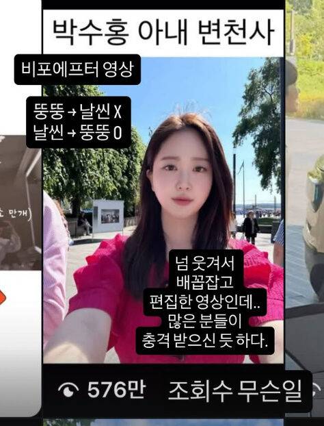 김다예./소셜미디어