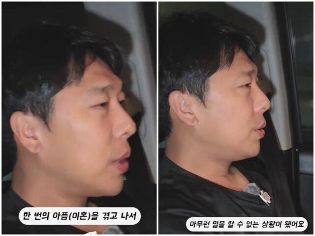 김동성./유튜브